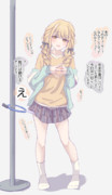 ごめんね