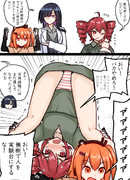 マッサージてとさん漫画