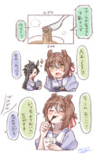 3割増