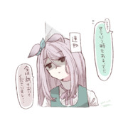 4連敗