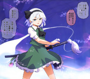 尖っていたあの頃