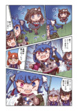 ツインターボとアーモンドアイ