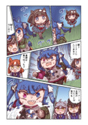 ツインターボとアーモンドアイ