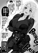 いざ褒められるとチョロい奥さん