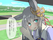 こんなクロノジェネシスはイヤだ