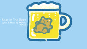 Bear in The Beer!