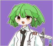 試験管 割代（しけんかん わるよ）