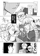 墓穴・２