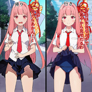 忘れた茜ちゃん