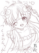 つくよみちゃん