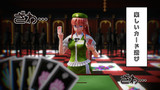 楽しいカード遊び