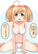 ケジメとってほしい佐藤心さん