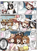 梅雨に散歩するダンツ