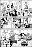 個性は人それぞれ‼︎