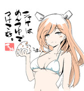 サーモン進水日