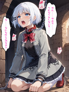 探偵はもう逃げられない