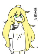 しっけ