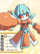 めがねトルーパー
