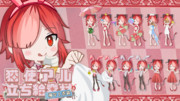 立ち絵素材だ！袖なしアルちゃん