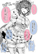 アストンマーチャン(バレンタイン)の衣装