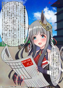 クロノちゃんの机上のメソッドin宝塚記念