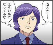 ガルマの心境