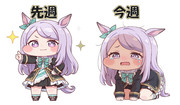 なにかがあったマックイーン
