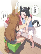 ウマ娘　「化粧のじかん」