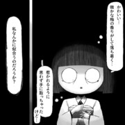 ホラーゲームにいそうたん366