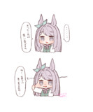 5連敗