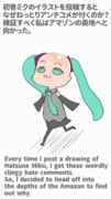 アニメ、走るミク