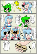 遮光器