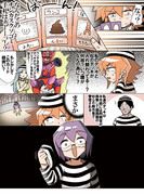 ホビーアニメで主人公の母親とライバルの母親のホビーバトルが白熱するシーン②