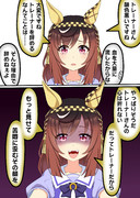 愉悦に浸るブエナビスタ