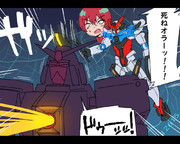 サイコガンダム