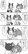メジロライアンとスマートファルコン