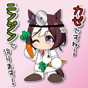 Dr.スペ