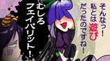 儂何も言ってないんじゃが