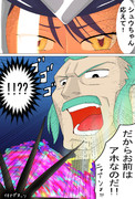 シュウちゃん？が応えてくれました