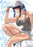 錠前サオリ