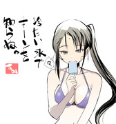 那智進水日