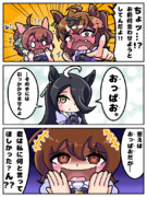 「いっぱいの”い”を”お”に変えてみて」