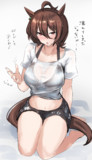 Gaze on meタキオン