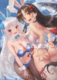 日進＆カブール