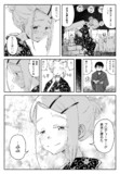 篠澤さんと浴衣でお祭り