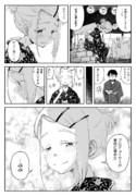 篠澤さんと浴衣でお祭り