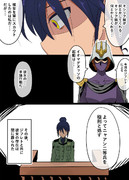 こんな終わり方はヤダ！