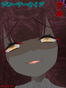 ブルーアーカイブ アル