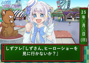 とくおたメモリアル