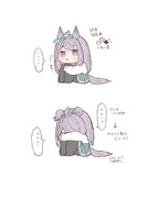 6連敗